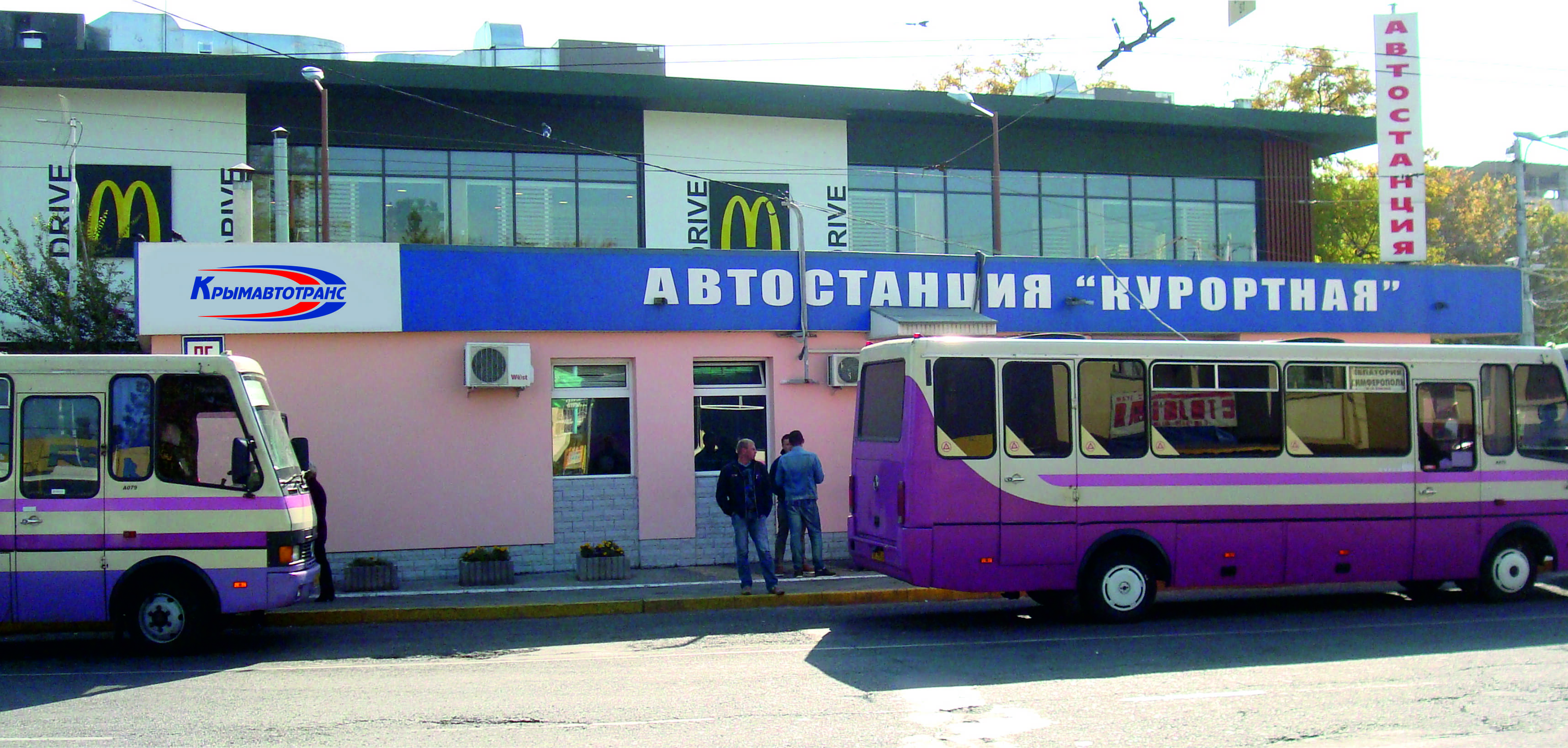 Sexy автовокзал Томск