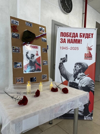 Новости предприятия Новости предприятия