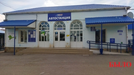 Новости предприятия Новости предприятия