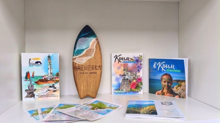 ������� �����������