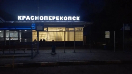 ������� �����������