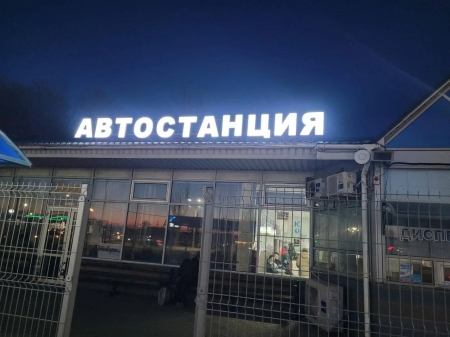 ������� �����������