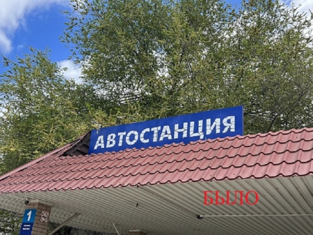 ������� �����������